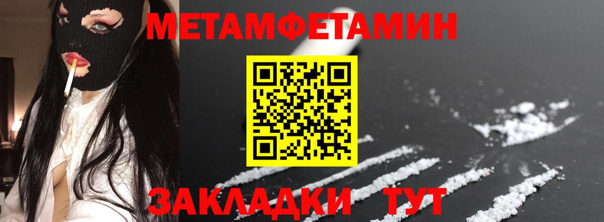 Amphetamine Розовый  Вход с VPN  omg вход  Жуковский  АМФЕТАМИН 