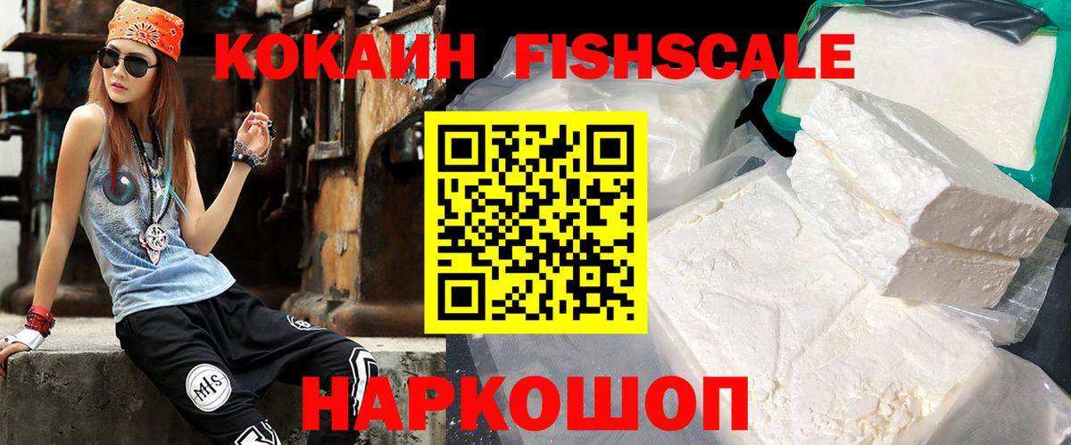 Экстази  Вход с VPN  КОКАИН  МЕФ   Жуковский  Марихуана 
