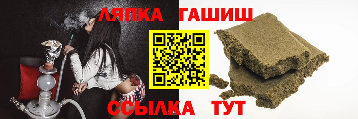 Гашиш Изолятор  ГАШИШ 40% ТГК  Жуковский  Вход с VPN 