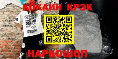 ECSTASY Кулебаки