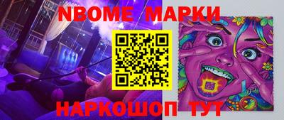 героин Кумертау