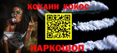 героин Кумертау