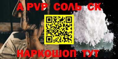 дурь Кунгур