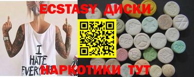 ECSTASY Кулебаки