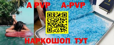 героин Кумертау