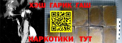 героин Кумертау
