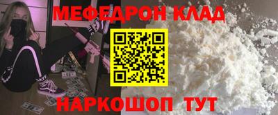 дурь Кунгур