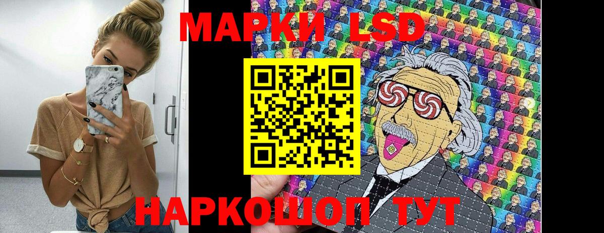 Гашиш Жуковский