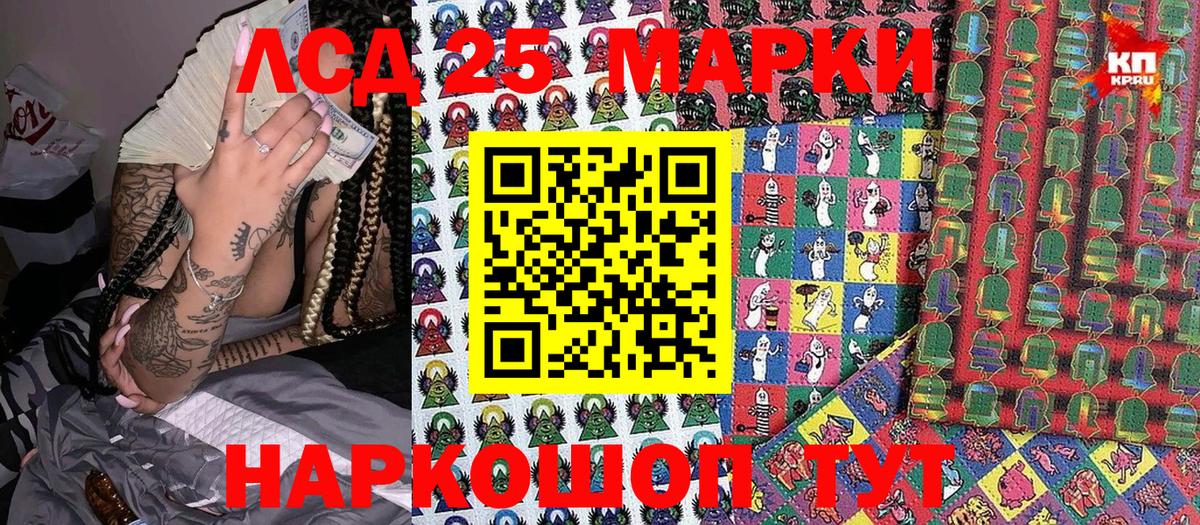 Наркотические марки 1500мкг  Наркотические марки 1500мкг  Жуковский  Вход с VPN 